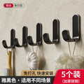 Solid hook, no need to drill holes, strong adhesive, load-bearing, traceless kitchen door, bathroom clothes hanger, sticky hook wardrobe