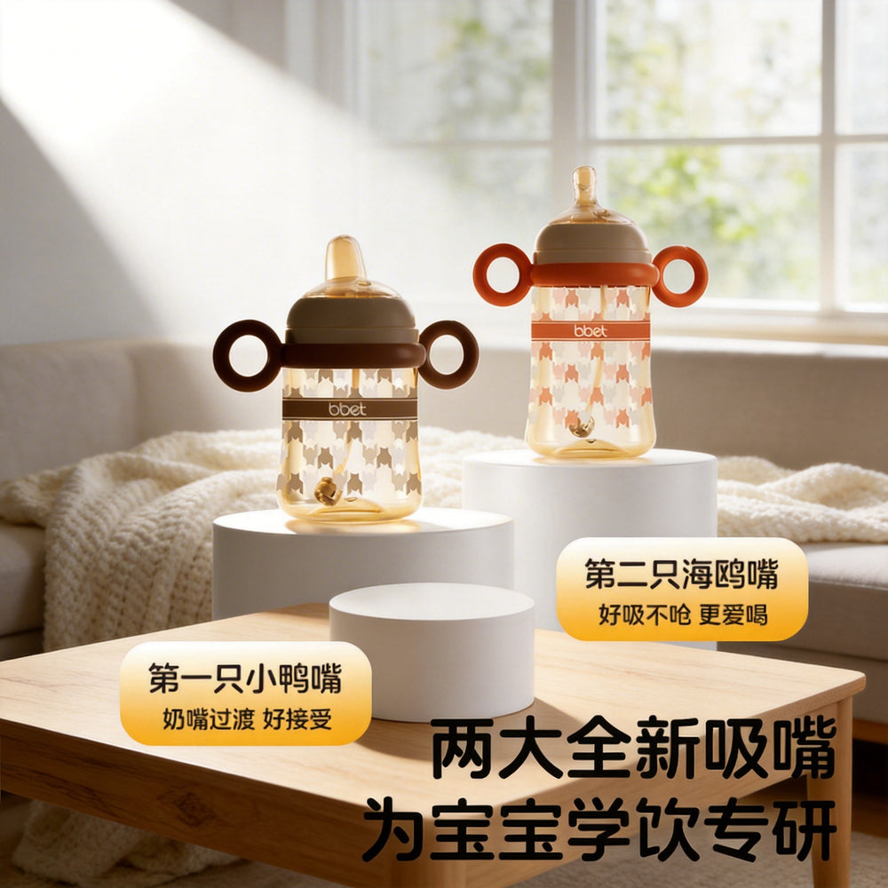 Bao hui baby training cup straw cup kids water bottle infant anti-choking leak-proof drinking cup children's straw bottle