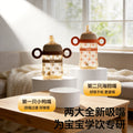 Bao hui baby training cup straw cup kids water bottle infant anti-choking leak-proof drinking cup children's straw bottle
