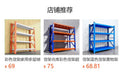 Warehouse shelving, storage racks, balcony storage, multi-tier floor-standing heavy-duty shelving unit, purple shelving for home use