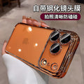 Suitable for apple 17promax mobile phone case pc electroplated glass lens film iphone16 all-inclusive anti-fall protective case