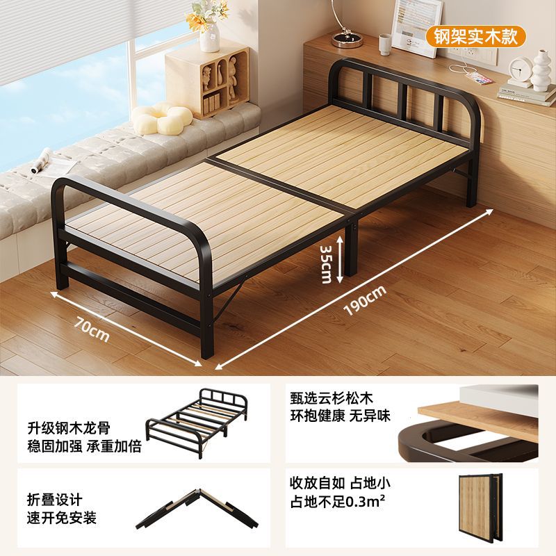 Folding bed - simple, home-use, adult single bed - perfect for rentals, offices, nap time, dorms - iron frame bed