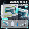 Blue gift box - [pulse water gun] high-speed burst + dazzling lights + expandable water bottle