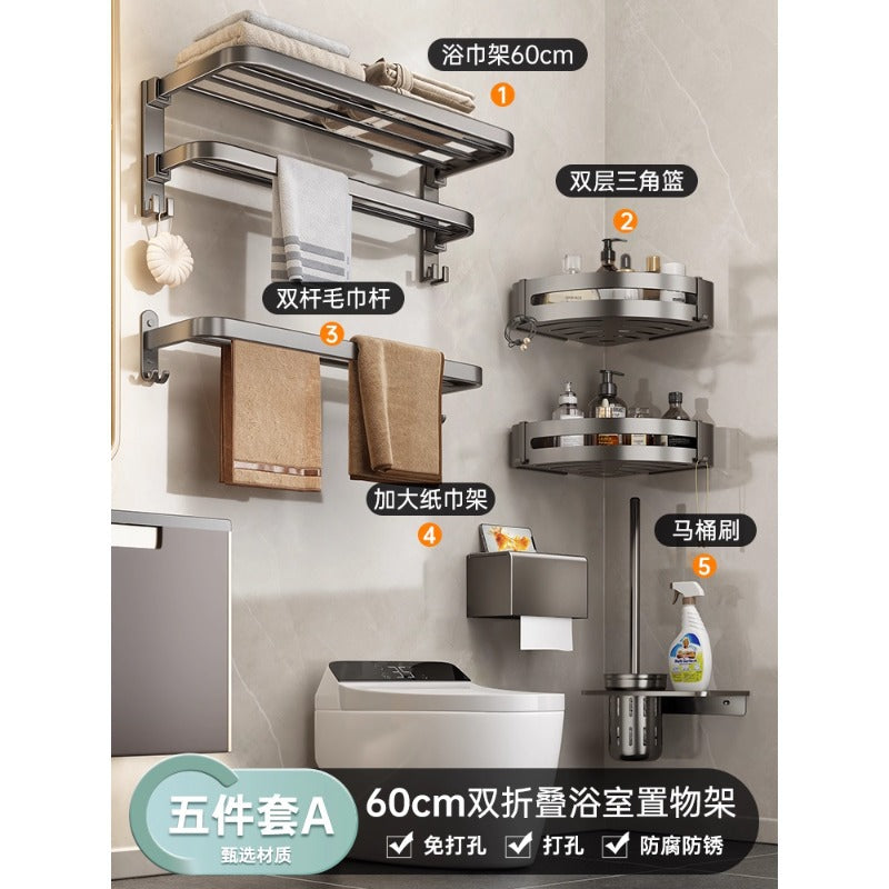 No punching gun gray towel storage rack bathroom space aluminum bath towel rack bathroom bathroom hardware pendant suit