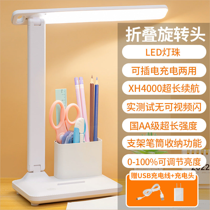 New led desk lamp - touch control, eye protection, rechargeable, foldable, rotatable - perfect for dorms, study, and reading - plug-in student desk lamp