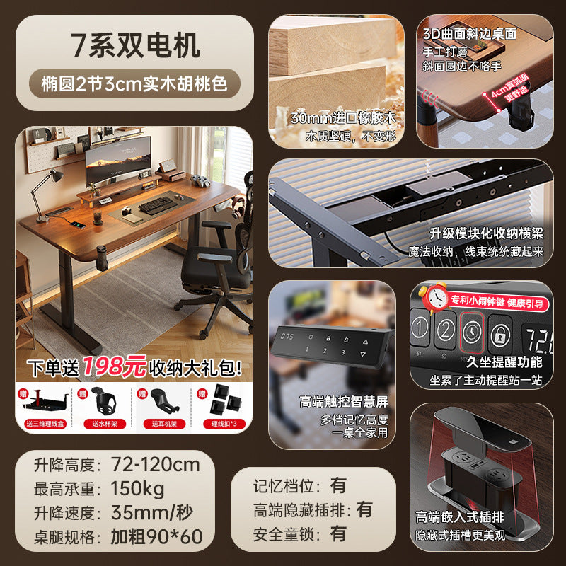 Electric adjustable height desk, solid wood desk, dual motor computer desk, desktop gaming desk, study desk, office desk, minimalist table