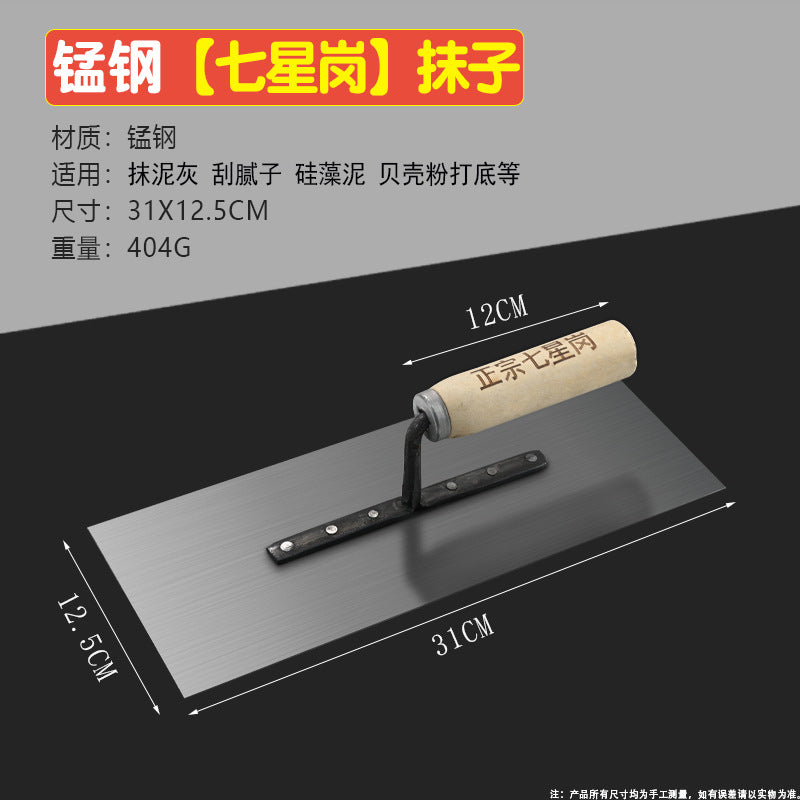 Clay plate stainless steel spatula putty scraping knife mud knife plastering mud scraper mud bricklayer manufacturer iron plate plastering tool