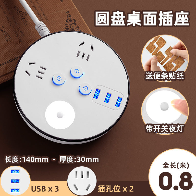 Multi-function round socket power strip with independent switches, fast charging usb ports, panel design, multi-outlet power strip, and long cord