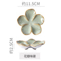 Retro japanese ceramic dish flower shape small dish creative dish dipping dish side dish multi-color kiln dish