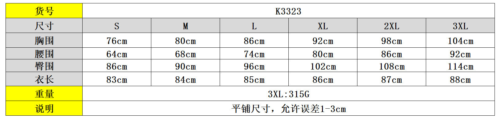 K3323 European and American sexy, one-word shoulder feather flash elastic hip-wrapped slim dress