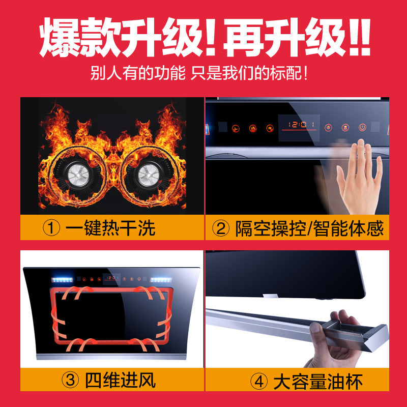 Wholesale dual motor range hood for home kitchen, high suction side-exhaust small wall-mounted cooker hood