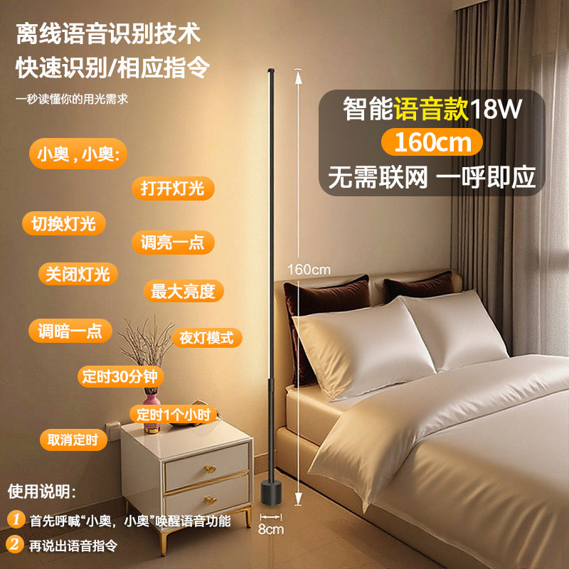 Ins atmosphere floor lamp living room smart voice control bedroom for home sensor night light remote control bedside table lamp