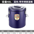 Blue [48l] with handle