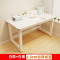 Computer desk double desktop simple desk bedroom for home study table casual writing table rectangular office desk