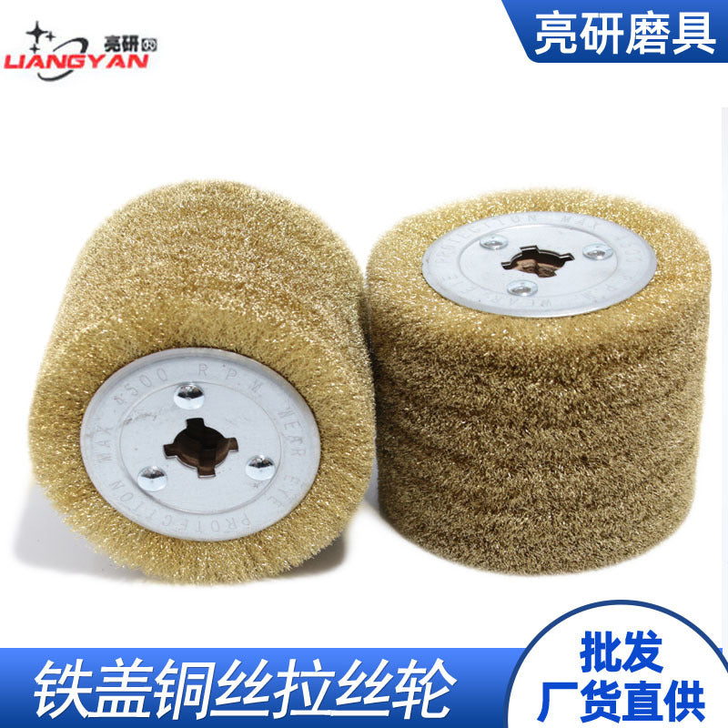 Pure copper wire drawing wheel polishing can be used for polishing wood handicrafts, polishing metal wire drawing, polishing and grinding