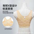 Post-mastectomy bra: breast reconstruction support, shaping, and compression