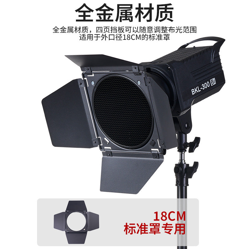Cross-border custom four-leaf light baffle, Borong bayonet, standard cover, honeycomb flash, four-page light shield, color filter