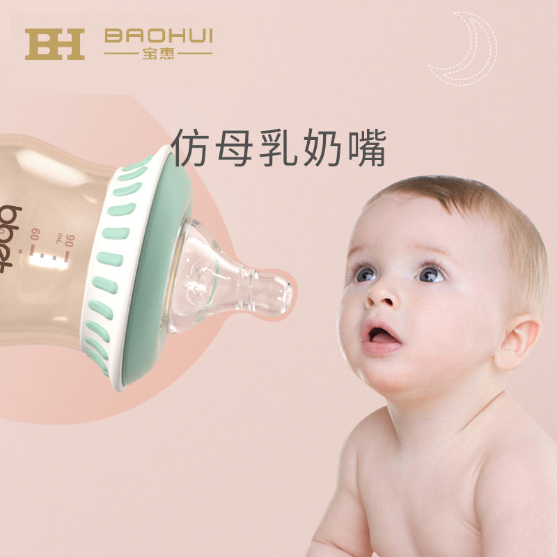 Baohui newborn baby big baby bottle ppsu fall-resistant wide diameter anti-colic newborn water bottle