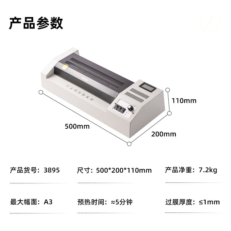 Deli Deli plastic sealing machine 3895 household a3 plastic machine, photo glue laminating machine, hot and cold mounting wholesale