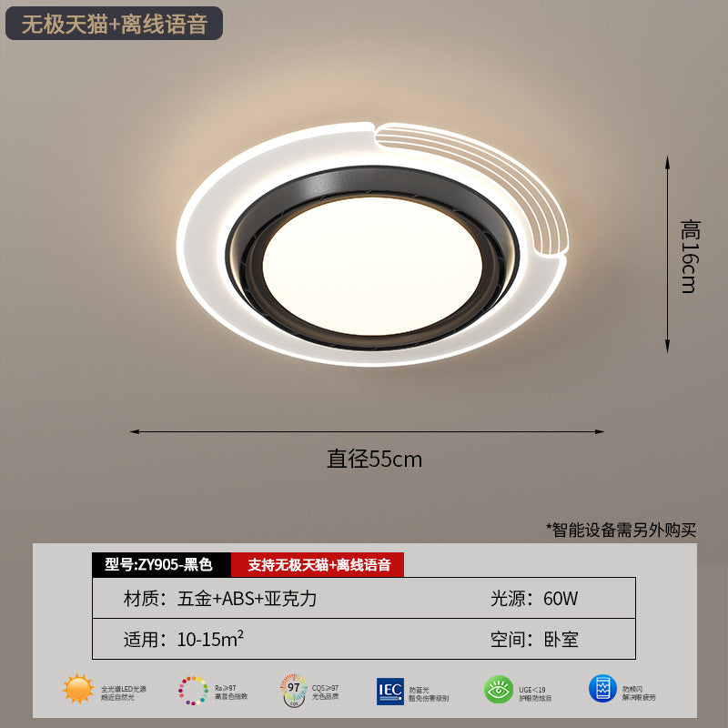 [Strict selection] Bladeless fan light Ceiling light Modern simple ultra-thin round invisible silent integrated electric fan light