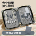 7048b silk gray [8-piece set]