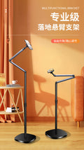 Ready-to-ship floor-standing cantilever stand for tablets and phones - multifunctional folding lazy stand for live streaming, binge-watching, and more