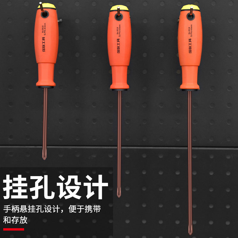 Strong magnetic screwdriver suitcross tool for homeuniversal one-word plum blossom small screwdriver super hard multi-function screwdriver