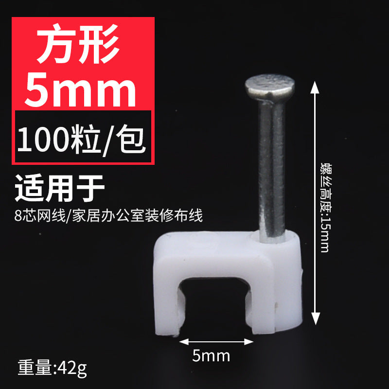 Steel nail wire card fixed nail round wire fixed wire card network cable buckle wall nail wire nail wire buckle cable organizer