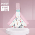 Factory direct sales baby sling newborn baby hug baby carrier front carry sling easy horizontal carry baby carrier for outing