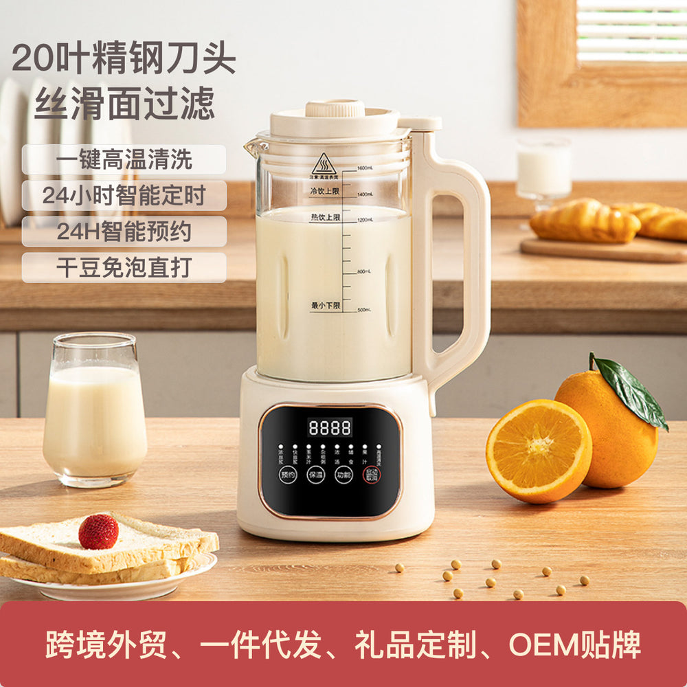 Smart wall breaking machine small mini soy milk machine for home fully automatic silent residue-free filter-free juicer cross-border american standard