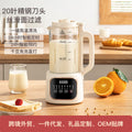 Smart wall breaking machine small mini soy milk machine for home fully automatic silent residue-free filter-free juicer cross-border american standard
