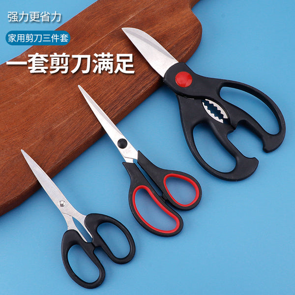 Stainless steel scissors household scissors three-piece multi-functional kitchen scissors chicken bone scissors tailor scissors handmade small scissors