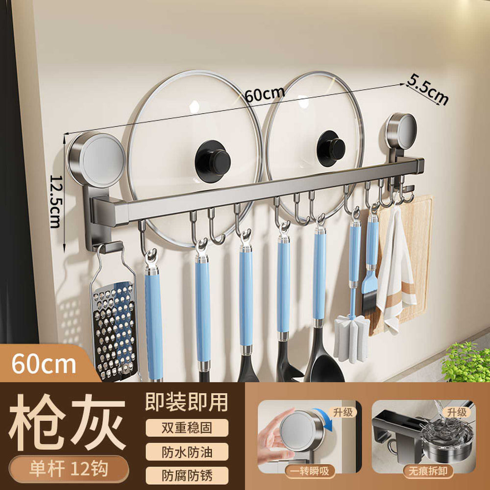 Suction cup kitchen hook punch-free hanging rod kitchen storage rack hanging spatula spoon storage row hook wall-mounted shelf