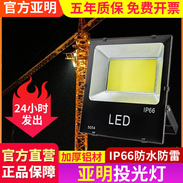 Yaming led tree light landscape outdoor outdoor ground tree light waterproof green and yellow colorful spotlight