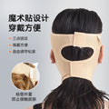 Wow, post-facial suction shaping mask, thread carving, liposuction, facelift mask, chin cover, lifting v-face, facial carving elastic bandage