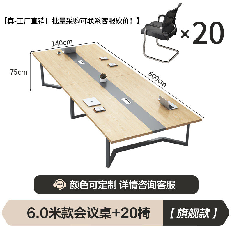 Conference table set: modern minimalist solid wood particleboard desk and chairs for large meeting, reception, and office spaces