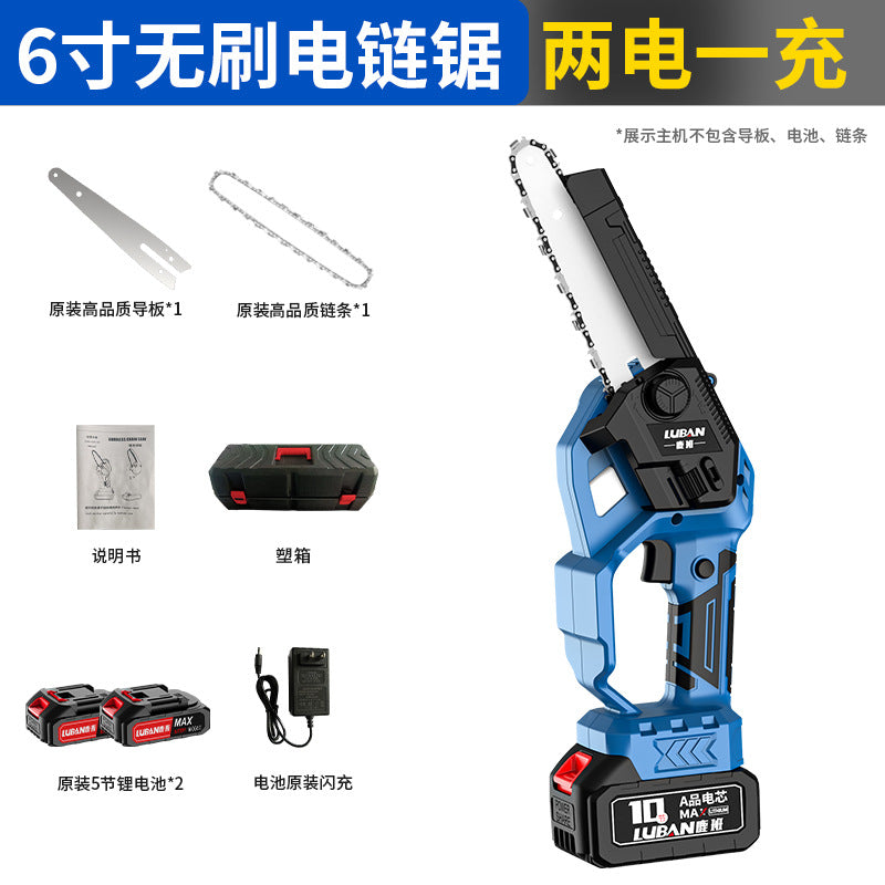Brushless rechargeable electric chain saw household portable garden pruning logging saw mini single-handed high-power lithium electric saw