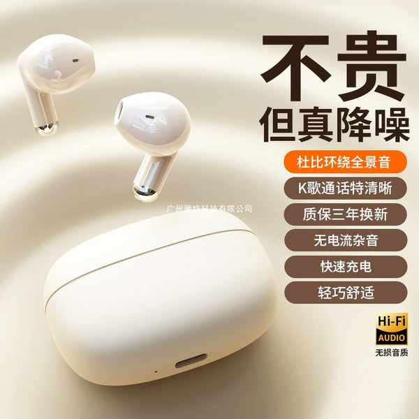 Original and genuine wireless bluetooth headset, in-ear noise reduction, high sound quality, long battery life, game listening to music 2025 new model