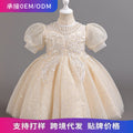 Girls' dresses: custom-made princess gowns for international e-commerce, european and american style flower girl dresses with sequins and tulle skirts, runway performance costumes