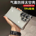 Suitable for samsung s26ultra mobile phone case a56 with lens film electroplated four-corner airbag all-inclusive anti-fall tpu soft shell