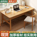 Computer desk bedroom for home desk office table girl casual workbench rectangular simple rental house table and chair