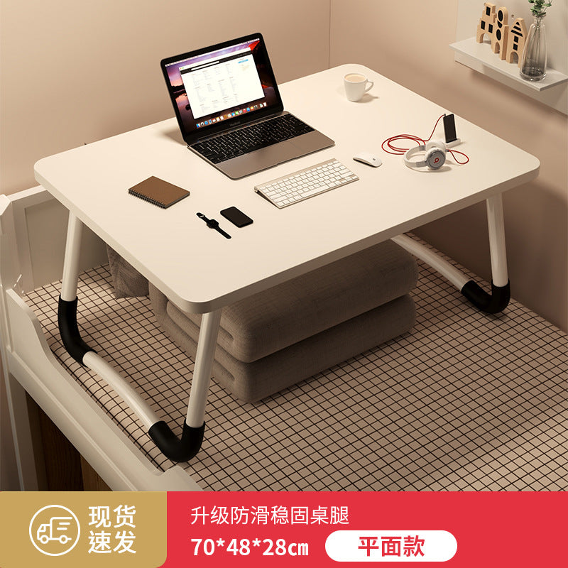 Foldable bedside table laptop desk - perfect for students, dorms, and home use