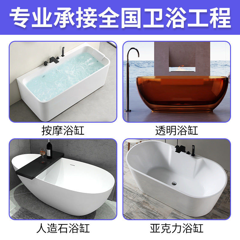 Travel free-standing artificial stone bathtub household small apartment oval PMMA romantic Internet celebrity hotel bathtub