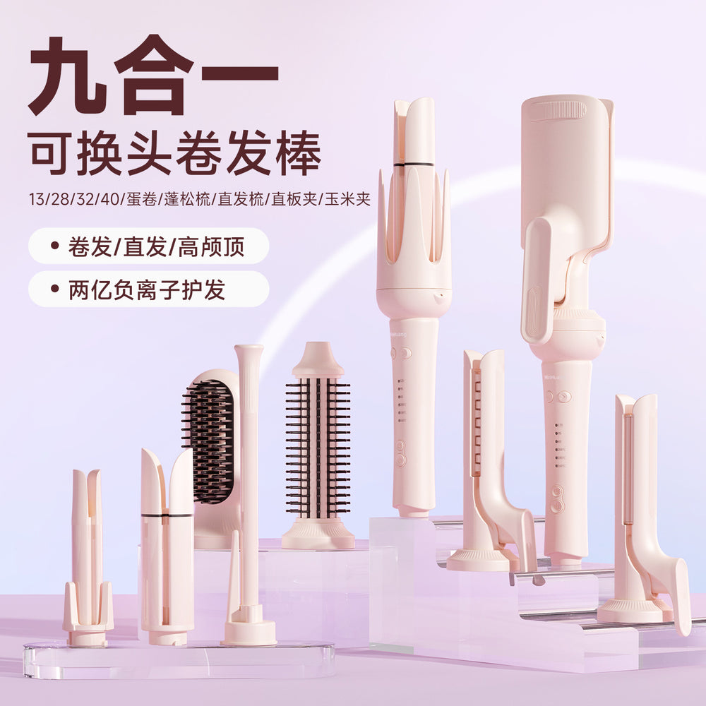 Fully automatic curling iron all-in-one curling iron negative ion multi-function hair iron replacement head curling iron