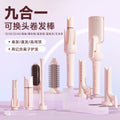 Fully automatic curling iron all-in-one curling iron negative ion multi-function hair iron replacement head curling iron