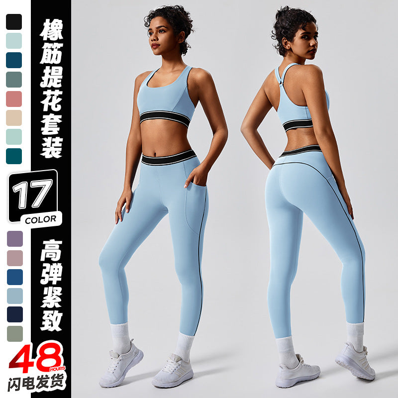 new arrival with chest pad elastic fitness fashion yoga clothes two-piece set women's pilates sports yoga clothes suit