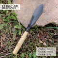 Vegetable planting handy gadget manganese steel small shovel, flower planting, vegetable planting tools, digging wild vegetables, florals, weeding, digging soil, furnace suit