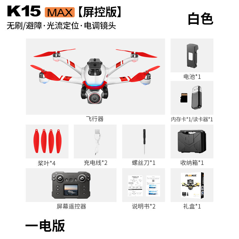 K15 max drone: custom brushless motor, screen remote control, hd aerial photography, extended flight time rc aircraft