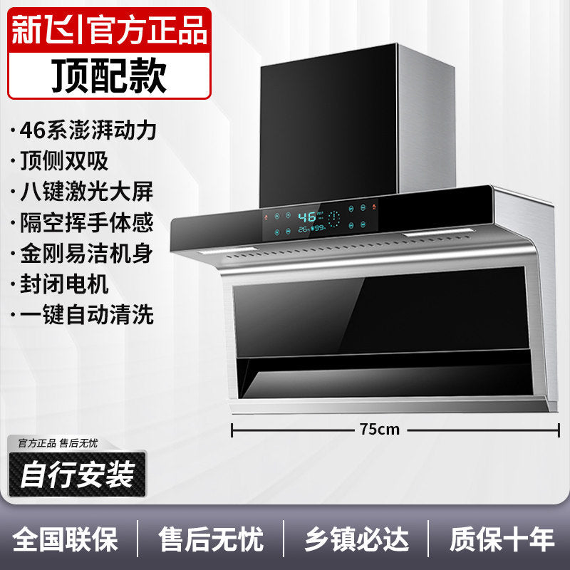 Wholesale xinfei range hood for home kitchen large suction free disassembly and washing small 7-shaped top side double range hood