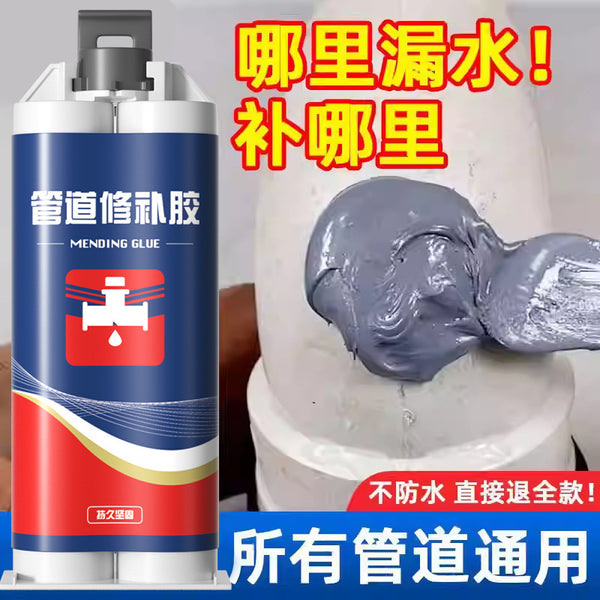 Strong casting glue Aluminum ceramic Metal repair agent Metal welding agent Stainless steel cast iron Fuel tank repair ab glue